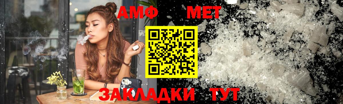 Амфетамин 98% Кировск