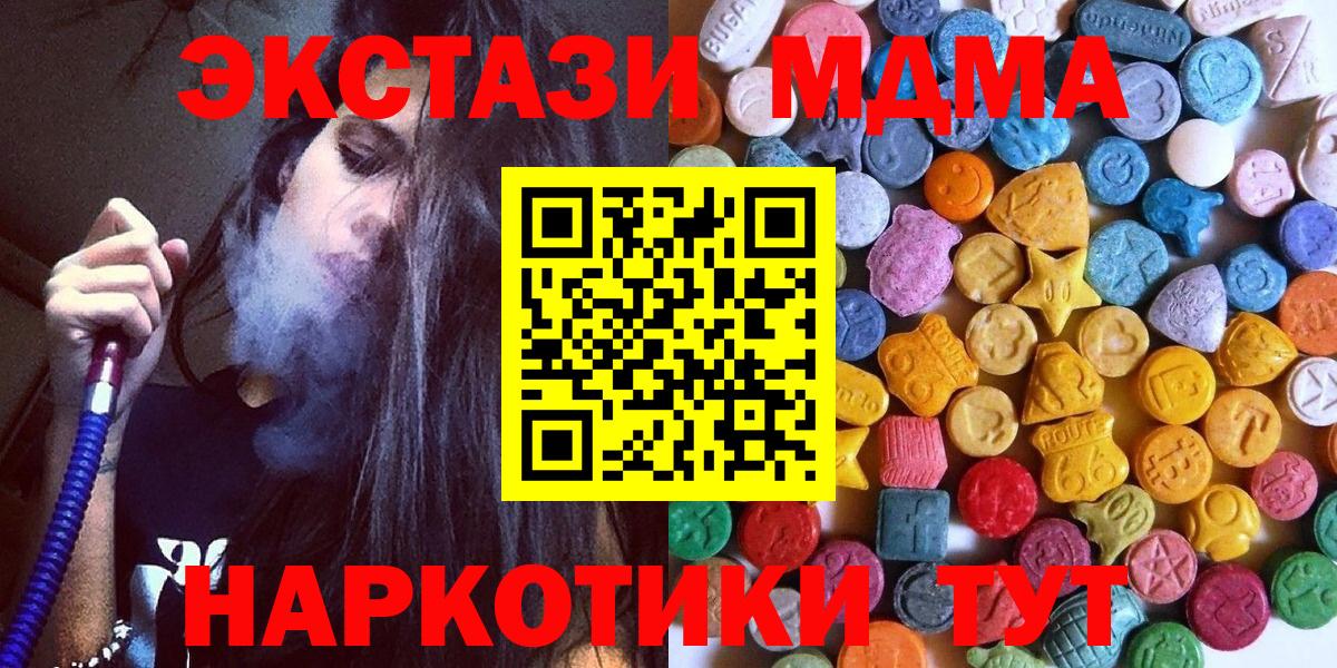 Ecstasy VHQ Кировск