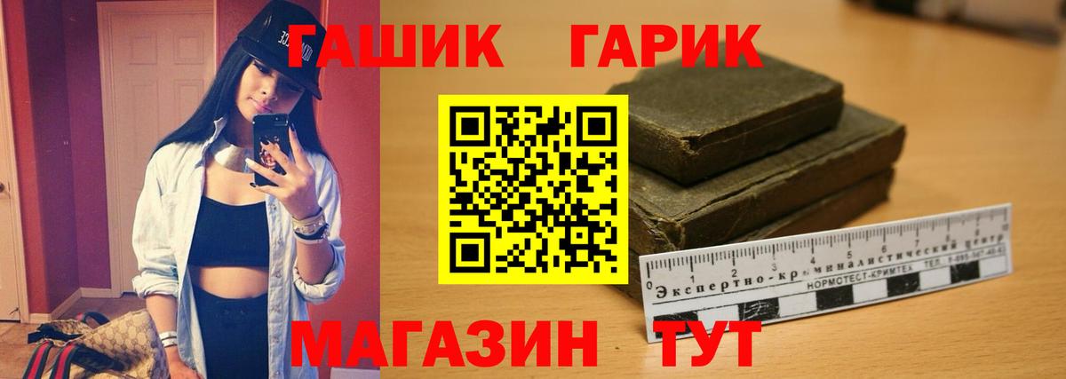 Кодеин  Конопля  Cocaine  Вход с VPN  А ПВП СК кристаллы  Кировск  НБОМе  ГАШИШ  МЕФ  