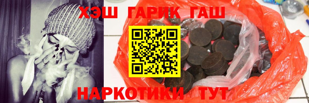 ГАШ убойный Кировск