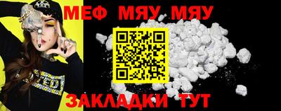 тгк Кунгур