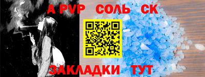 тгк Кунгур