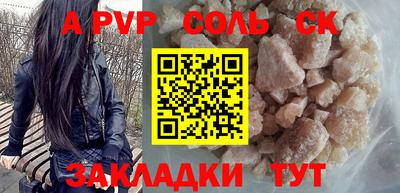 тгк Кунгур