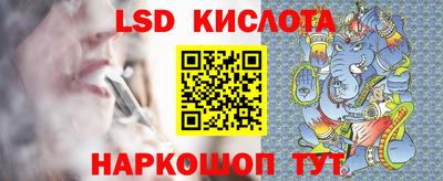 тгк Кунгур