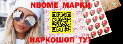 стафф Брянск