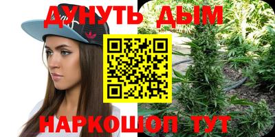 каннабис Кулебаки