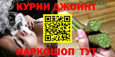 каннабис Кулебаки