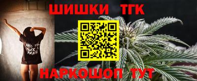 тгк Кунгур