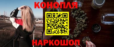 каннабис Кулебаки
