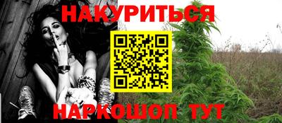 дистиллят марихуана Кумертау