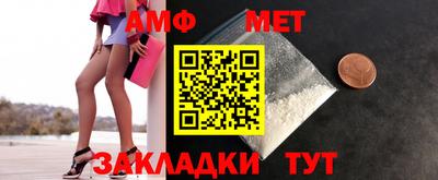 соль курить ск Боровичи