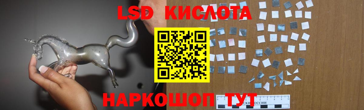 Лсд 25 экстази кислота  Вход с VPN  Кировск  ЛСД экстази ecstasy 