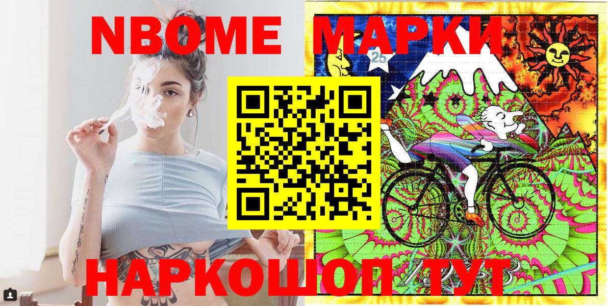 Кировск  Наркотические марки 1,5мг  Вход с VPN  Наркотические марки 1,5мг 