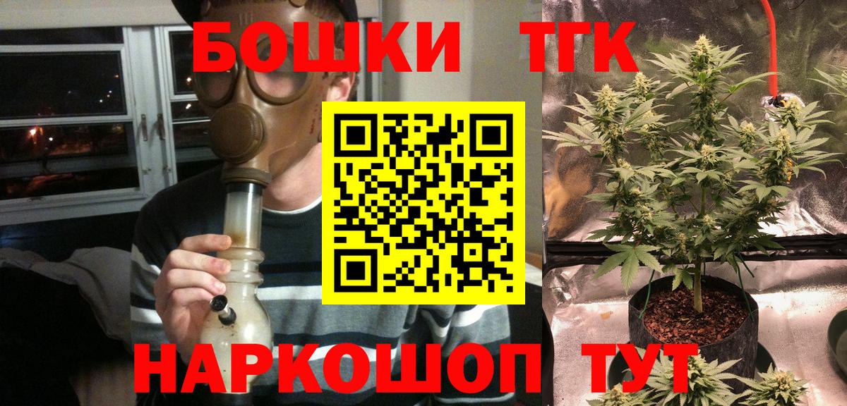 Кировск  Конопля конопля  Шишки марихуана VHQ  Вход с VPN  МАРИХУАНА индика  Шишки марихуана конопля 